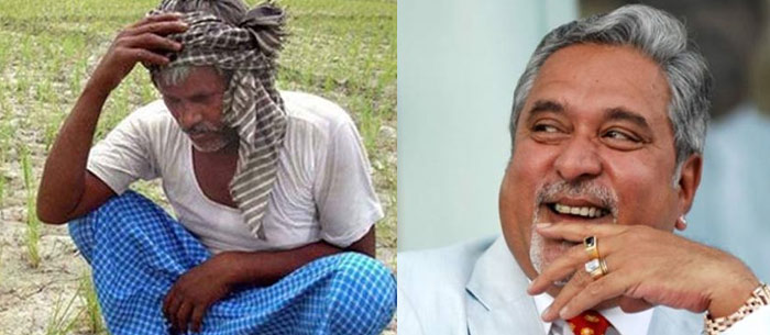 farmers,rythu runa mafi,vijay mallya,banks,rbi governor  రైతులకో న్యాయం.. కార్పొరేట్లకో న్యాయమా..? 